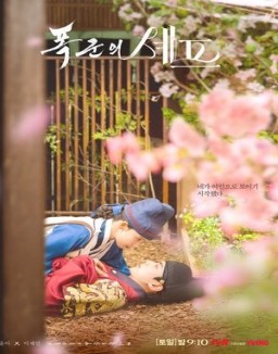 Bon appétit, majestad ver series