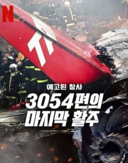 Congonhas: Tragédia Anunciada online gratis