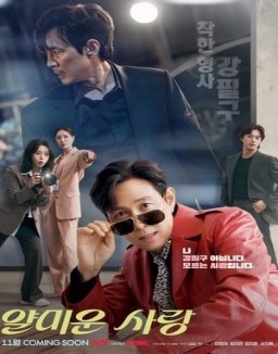 Encantado de no conocerte online gratis