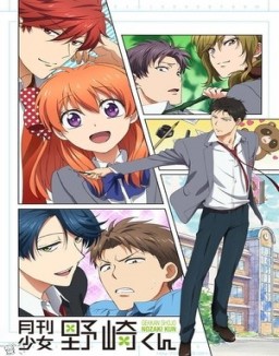 Monthly Girls' Nozaki Kun ver series