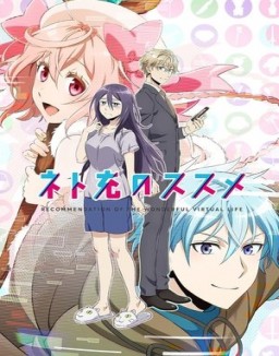 Recovery of an MMO Junkie ver series