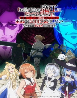 ROLL OVER AND DIE ver series