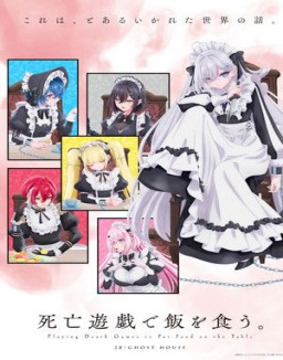 SHIBOYUGI: Juegos mortales para ganarse el pan ver series