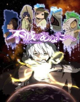 ver To Your Eternity temporada 1 online