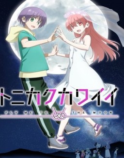 TONIKAWA: Over The Moon For You ver series