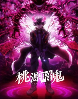 Tougen Anki ver series